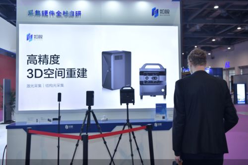 2020世界VR產業大會 貝殼找房躋身中國VR 50強前十，領航信息技術咨詢服務