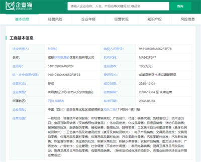 從日薪四百萬(wàn)傳聞看網(wǎng)絡(luò)主播稅務(wù)合規(guī) 信息技術(shù)咨詢服務(wù)的監(jiān)管新挑戰(zhàn)