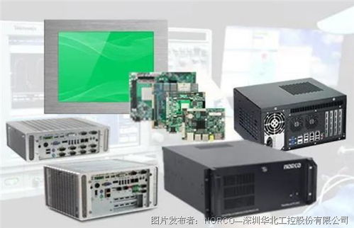 賦能城市公交智能調度，華北工控助力打造智能公交出行體系