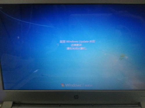 電腦重啟后顯示“準備配置Windows，請勿關閉計算機”且長時間無響應的問題解析