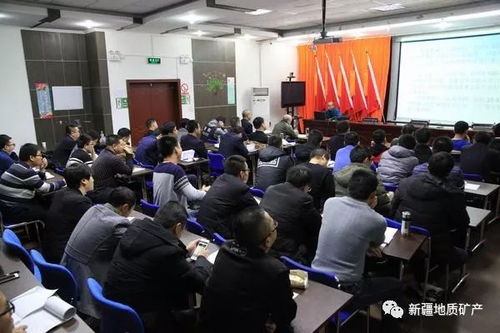 深化地質技術交流，共促行業創新發展——記各隊地質技術交流培訓活動