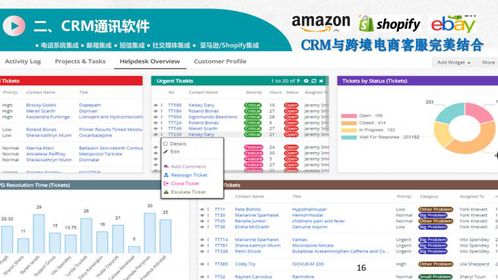 互聯(lián)網(wǎng)游戲全球化浪潮下的多語(yǔ)種客服坐席 文化橋梁與技術(shù)賦能